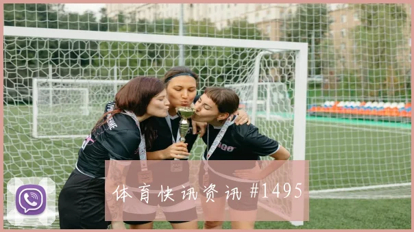 加纳vs英格兰2026世界杯反抢强度